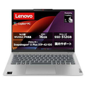 Lenovo �m�[�g�p�\�R�� copilot pc IdeaPad Slim 5 14.0�C���` SnapdragonR X Plus X1P-42-100 ������16GB SSD512GB �o�b�e���[�쓮20.3���� �d��1.48kg �N���E�h�O���[ 83HL001FJP copilot+ pc �p�\�R��