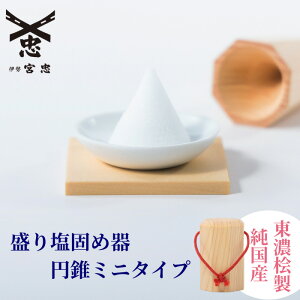 y ɐ { zy 艖 łߊ 1.5 ~ ~j z(3.3cm s3.3cm 5.5cm) 1 _I ݂ _  qmL Ђ̂ O  艖  łߊ 肵 艖 IWi  