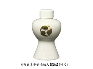 y ɐ { zy rq  ybz 6 za11.3cm a9.3cm 19.3cm _I _   _  _I  _ Vv