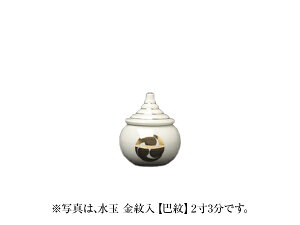 y ɐ { zy   ybz 25 z7.7cm 9.6cm _I _  _Ջ y    _a   Zgm ˕ 