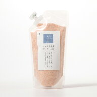 【 伊勢 宮忠 】【 ヒマラヤ岩塩 ローズ 450g 】岩塩 がんえん ローズソルト 盛り塩 風水 盛り塩 開運ア…