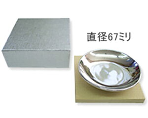 yɐ { z    艖 F M Vo[ izCgS[hjM ɐ