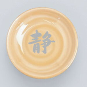 y ɐ { zy ꕶM x[WMyÁz w艖px za6cm  F FM 艖M F x[W 肢 v |   