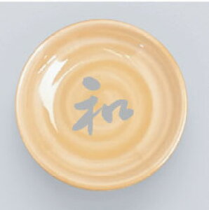 y ɐ { zy ꕶM x[WMyaz w艖px za6cm  F FM 艖M F x[W 肢 v |   