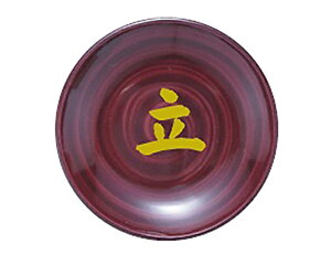 y ɐ {  z    艖 F M ꕶM uEM y  z