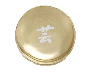 y ɐ {  z    艖 F  M ꕶM S[hM y | z