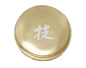 y ɐ {  z    艖 F  M ꕶM S[hM y Z z