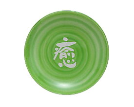 【 伊勢 宮忠 公式 】 風水 厄除け 浄化 盛り塩 色 皿 一文字皿 黄緑皿 【 癒 】