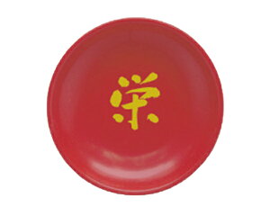 y ɐ { zy ꕶM ^ԎMyhz w艖px za6cm  F 艖M  ^  肢 v |   