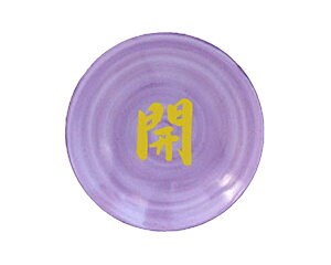 y ɐ {  z    艖 F M ꕶM x_[M y J z