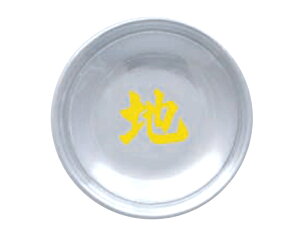 y ɐ { zy ꕶM Vo[izCgGjynz w艖px za6cm  F Vo[M 艖M   zCgS[h F 肢 v |   