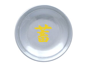 y ɐ { zy ꕶM Vo[izCgGjy~z w艖px za6cm  F Vo[M 艖M   zCgS[h F 肢 v |   