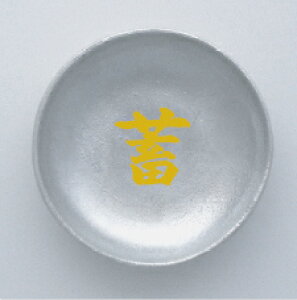 y ɐ { zy ꕶM Vo[ijy~z w艖px za6cm  F Vo[M 艖M    肢 v |   