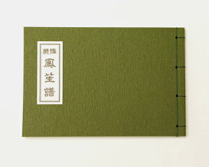 y ɐ { zy {  z19.3cm 1cm 13cm y y ay 傤 P♕  y  XRA