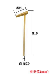y ɐ { zy L za3cm 81cm K22.4cm O՗p ؑ\O        n՗p