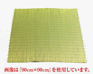 y ɐ { zy  Y 90cm×180cm zc90cm 180cm   Ւd VR ~ O՗pi ~ VR OՂ 萅p ^ ~