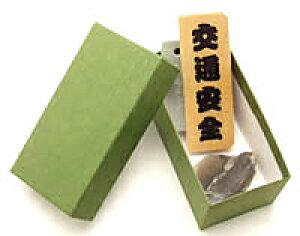 y ɐ { zy ΑŐ΃Zbg ʈS zQl@ 4.5cm s3cm 2.5cm Αł ȒP Αł ΑŊ N  | J^ObY