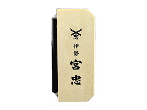 y ɐ { zy 炭炭ΑŊ  { zc10cm 5cm Αł 炭炭 Αł ΑŊ ȒP yX yy  P ΑŐ Αł J^ObY El }b` Lv