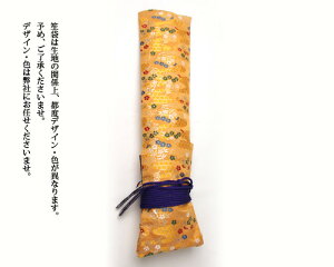 y ɐ { zy ♑ @E z13cm 72cm y  傤 ♃P[X ♑ @ E [