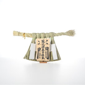 【 伊勢 宮忠 】【 伊勢おきしめ縄 蘇民将来子孫家門 】 モダンしめ縄 注連縄 伊勢のしめ縄 正月飾り おしゃれ かわいい 玄関 インテリア 縁起物 ギフト