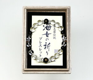 ブレスレット 海女の祈り ブラックカルセドニー No.3