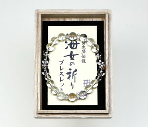 ブレスレット 海女の祈り 水晶 No.3