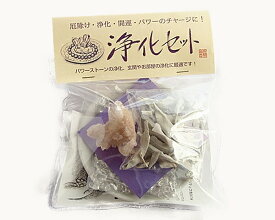 【 伊勢 宮忠 】【 浄化セット 水晶クラスター（ヒマラヤ産） 】横13cm 縦15.5cm 浄化 セット クラスター 水晶 ホワイトセージ 開運 厄除 厄除け パワー チャージ 天然石 パワーストーン 原石 さざれ