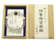 【 伊勢 宮忠 】【 ブレスレット 伊勢神宮参拝記念商品 伊勢御守腕輪（カ-2） No.1 】