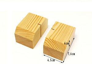 y ɐ { zy ZāinOjݍݎ~j No.1 z4.5cm s7.6cm 4cm  쎣 Z { ʔv c{ Zbg  {ʔv 