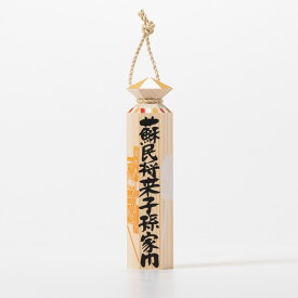 【 伊勢 宮忠 】【 六角棒 （絵付：お木曳） 普通寸 】一角3.2cm 高さ15cm しめ縄 注連縄 蘇民将来子孫家門 家内安全 家運隆盛 壁掛け 玄関先 縁起物