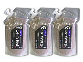 【送料無料】風水 盛り塩 ヒマラヤ岩塩パック（ブラック）900g×3パックセット