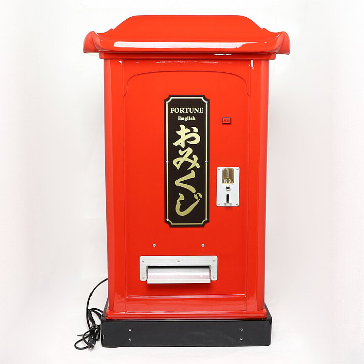 楽天市場 自動おみくじ機 No 1 神棚 神具 製造販売 伊勢 宮忠