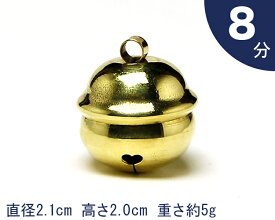 ＼レビューキャンペーン／ 【 伊勢 宮忠 】【 本坪鈴 8分 】直径2.1cm 高さ2cm 神棚 神具 鈴 すず 神社 錺金具 金具 金物 錺 かざり 飾 飾り