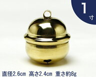 【 伊勢 宮忠 】【 本坪鈴 1寸 】直径2.6cm 高さ2.4cm 神棚 神具 鈴 すず 神社 錺金具 金具 金物 錺 かざ…