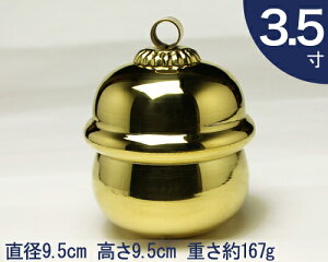 y ɐ { zy {ؗ 35 za9.5cm 9.5cm _I _   _ D   D   