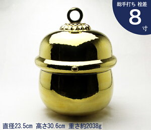 y ɐ { zy ł {ؗ 8  za23.5cm 30.6cm _I _   _ D   D    {ؐ