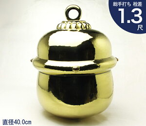 y ɐ { zy ł {ؗ 13 ؑуJt\ za40cm _I _   _ D   D    {ؐ