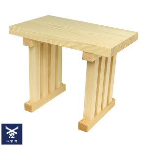 【 伊勢 宮忠 】【 宮忠オリジナル 八足案 地桧製 幅450mm×奥行き270mm×高さ360mm 】幅45cm 奥行き27cm 高さ36cm 神棚 神具 八足台 八足 はっそく 神具台 お供え お供え台 台