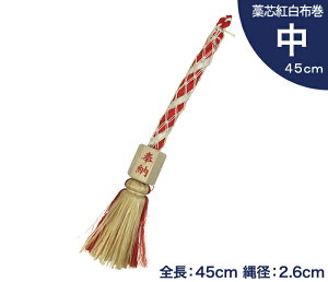 y ɐ { zy ^鏏  mcgz zS45cm ꒼a2.6cm _I _ R Ђ Ђ q gR ؗ _ 鉹 g