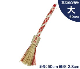 楽天市場 神社 鈴紐の通販