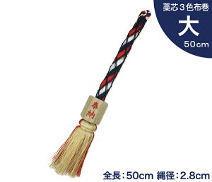 y ɐ { zy ^鏏  mc3Fz zS50cm ꒼a2.8cm _I _ R Ђ Ђ q gR ؗ _ 鉹 3F