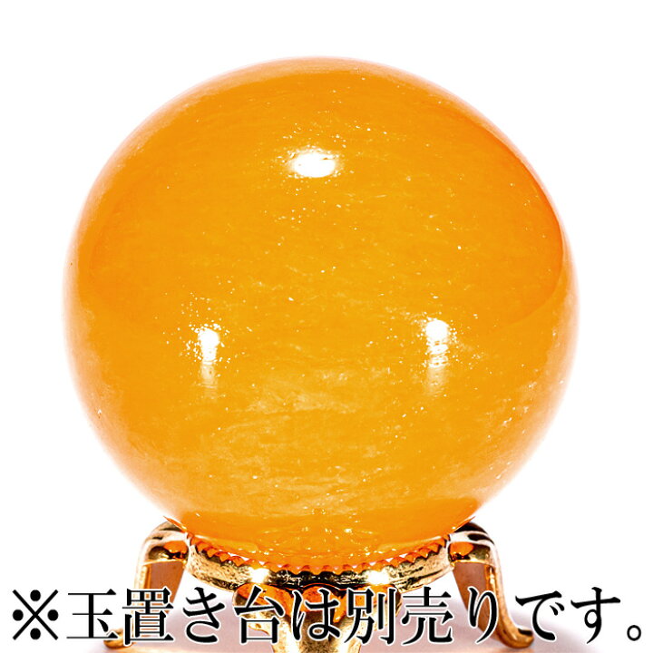 楽天市場】カルサイト 丸玉 オレンジカルサイト （メキシコ産） φ41 