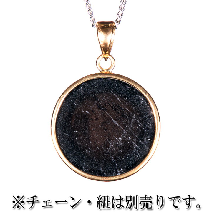 楽天市場】水晶 ペンダントトップ 黒水晶 （黒平鉱山産）（純国産 