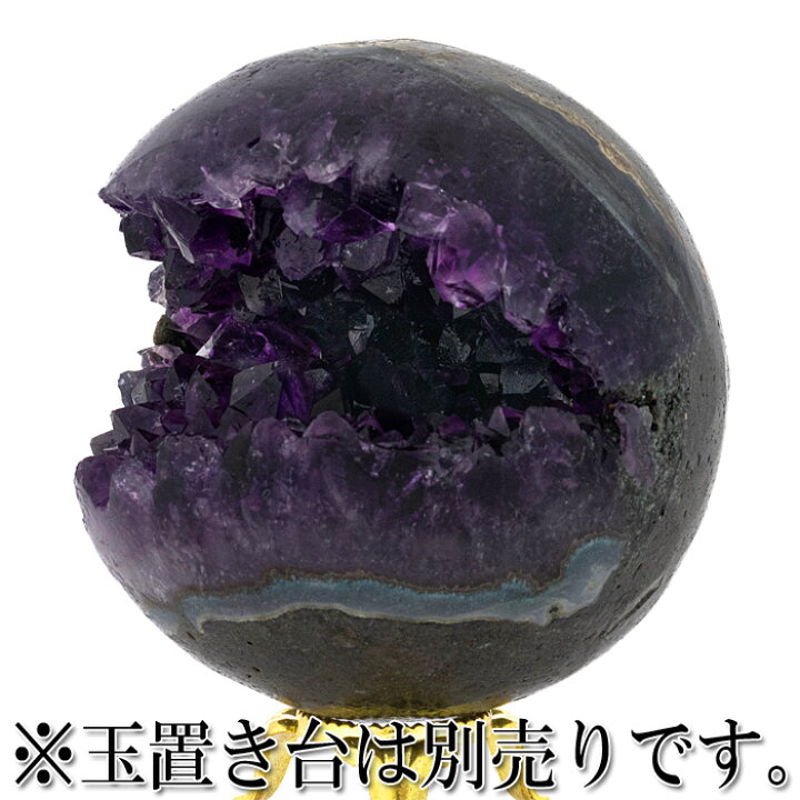 楽天市場】アメジスト 丸玉 アメジストジオード （ウルグアイ産） 幅 