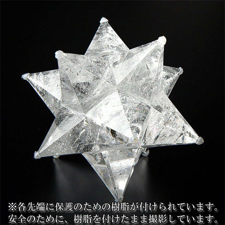 楽天市場】水晶 原石 アステロイド （小惑星） レムリアン （ブラジル 