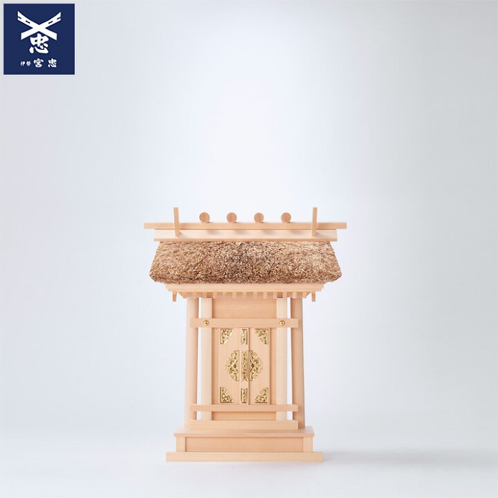 楽天市場】【 伊勢 宮忠 】【 神棚 茅葺一社宮 D型 小〈K-24〉 】幅  