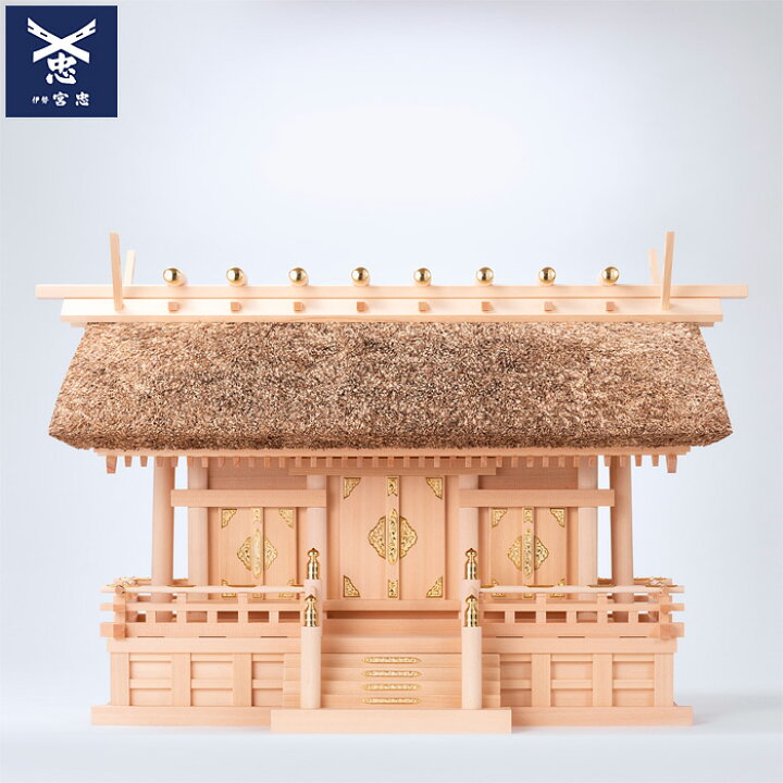 楽天市場】【 伊勢 宮忠 】【 神棚 茅葺三社宮 B型 大〈K-7〉 】幅75.9  