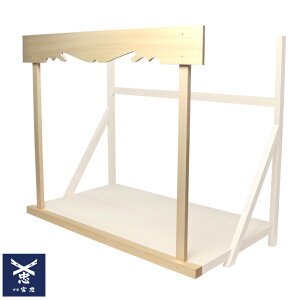 y_Ip_ZbgigEjؑ]Oz 850E460`675܂Œ\ _100E9 X@675mm