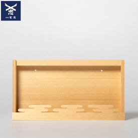 【 伊勢 宮忠 】【 神棚 御神札立 すやりがすみ 〈自立・壁掛け 兼用〉 】幅30cm 奥行き4.2cm 高さ16cm 神具 お札立て お札掛け モダン神棚 現代神棚 現代風神棚 札宮