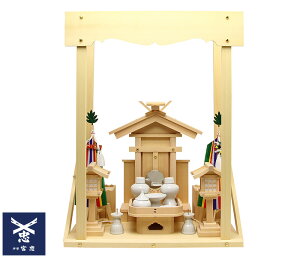 神棚 荒神宮(台所用)〈I-12〉+神具セット(フル・小)+神棚板+雲板(小)のセット